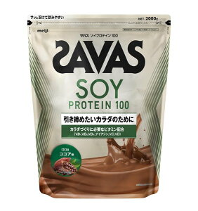 UoX \CveC100 2000g SAVAS 