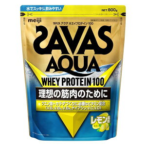 UoX ANA zGCveC100 800g SAVAS 
