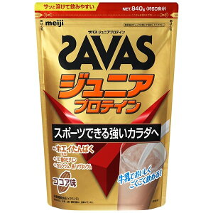 UoX WjAveC RRA 840g SAVAS 