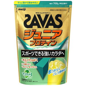 UoX WjAveC }XJbg 700g SAVAS 