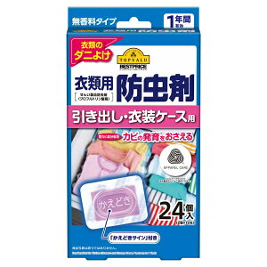 gbvoxXgvCX h܈oߑP[Xp_jh~ 24 24 gbvo