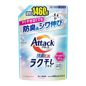 A^bNREX NvX ߂p1460g ԉ,A^bN