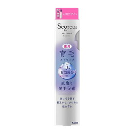 セグレタ 育毛エッセンス 花王