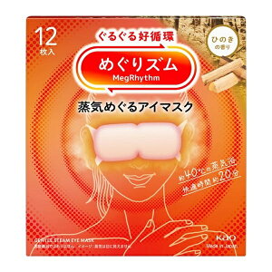 �߂���Y�� ���C�߂���A�C�}�X�N 12����