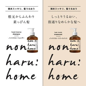 �m���n���z�[�� �V�����v�[�g���[�g�����g �A���T�V�F 10ml+10ml non haru:home nijito