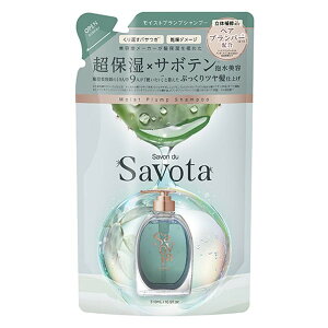 �T�{���h�T�{�^ ���C�X�g�v�����v �V�����v�[ �߂��� 310ml Savon du Savota �A���h�i�C��