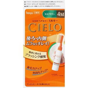 �V�G�� �w�A�J���[ EX �~���L�[ 50g+75ml �V�G�� CIELO �z�[���[ �y��򕔊O�i�z