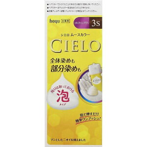 �V�G�� ���[�X�J���[ 50g+50g CIELO �z�[���[ �y��򕔊O�i�z