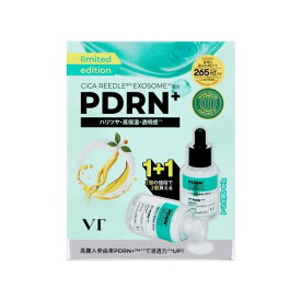 リードルS PDRN+ セラム 1+1セット 30ml×2個 ブイティコスメティックス VT COSMETICS VTCUBEJAPAN