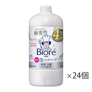�r�I��u �A�n���h�\�[�v �߂����p 770ml ������ 24�Z�b�g�@�r�I�� Biore �ԉ� �y��򕔊O�i�z �L�b�`�� �Ȃ��������A �E�ې��� �E�C���X �׋� ��_�� SPT ���邨�� �r���[�e�B�[ �R�X�� �{�f