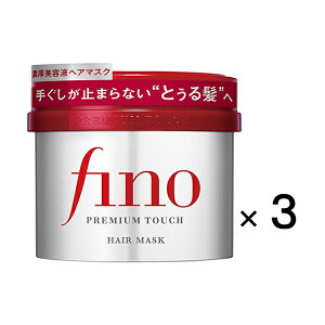 �t�B�[�m �Z�����e�t �w�A�}�X�N 230g 3�Z�b�g fino �t�@�C���g�D�f�C 8�� ���e�t���� �Z�� ���� ���� �X�y�V�����P�A ���[�����[���[�G�L�X ���������R���L�I���� �g�R�t�F���[�� �r���[�e