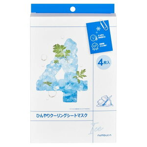 �i���o�[�Y�C�� 4�� �Ђ���N�[�����O�V�[�g�}�X�N 4�� numbuzin BENOW JAPAN�@�⊴�@�V�[�g�}�X�N �p���e�m�[�� �A�f�m�V�� �}�R���u�G�L�X �e�B�[�c���[�t�� �A���G�x���t�G�L�X �r���[�e�B