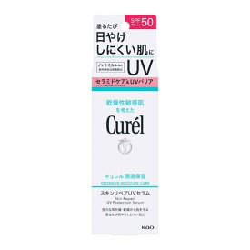 Curel(キュレル) 潤浸保湿 スキンリペアUVセラム 60g 日焼け止め 紫外線 敏感肌 乾燥肌 セラミド バリアケア 日本 幅57mm×高さ188mm×奥行き32mm 日やけ 角層 ビューティー・コスメ メイクアップ用品 ベースメイク 化粧下地