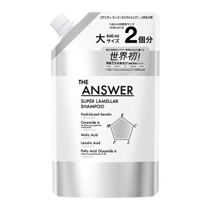 THE ANSWER �X�[�p�[�������V�����v�[ �߂����p�@640ml �ԉ� �w�A�P�A ���� ��C �i�C�A�V���A�~�h ���������V���N ���������P���`�� �q�A�������_ �Z���~�h ���{ �r���[�e�B�[�E�R�X�� �w�A