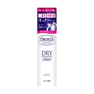 デオコ スカルプケア ドライシャンプー 60g DEOCO ロート製薬 エタノール セージ葉エキス ヨモギ葉エキス…