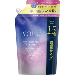 YOLU(����) �J�[���i�C�g���y�A�g���[�g�����g�l�� 555g�@1.5�{���ʃT�C�Y