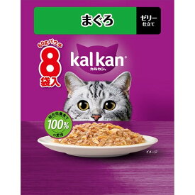 カルカンパウチ 60g×8袋 マースジャパン 抜群 おいしさ 進化 厳選 まぐろ カルカン 特製 だし 煮込み ジューシー ゼリー 1歳以上 猫 必要 栄養素 バランス 総合栄養食 ペット ネコちゃん用フード キャットフード(ウェット)