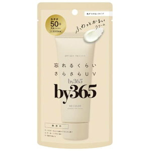 by365 �p�E�_���[UV�N���[���@60g ���炳�� UV �N���[�� �m���J���[ SPF50+ PA++++ �g���S�n �V���o �p�E�_���[ �ь� ���� �������� �J�o�[ ���ω��n ���� ���\�� 365�� �f�� ���{ �r���[�e�B�[�E�R�X