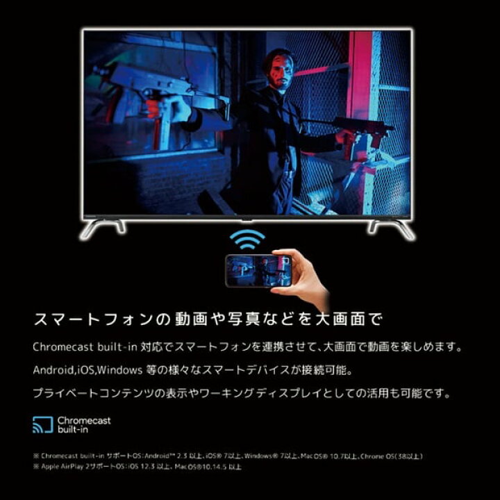 楽天市場】チューナーレステレビ 4K対応50V型 Android TV搭載 