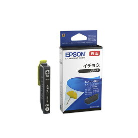 EPSONインクカートリッジ
