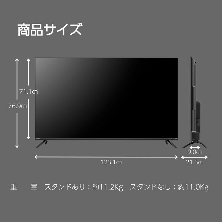楽天市場】チューナーレステレビ 55型 大型 4K対応 Android TV 配信  