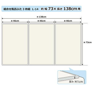 I[G@gݍ킹Ct^@3g@L-12@73×118cm