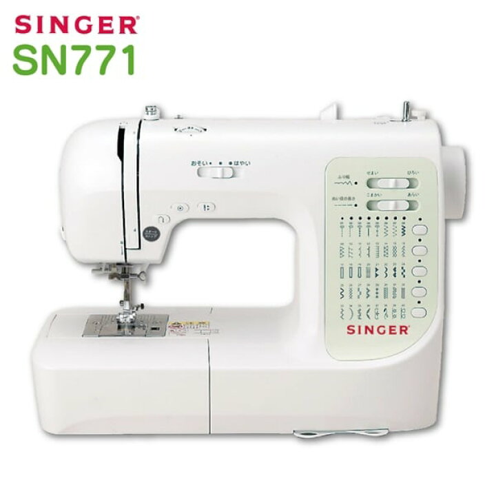 楽天市場】コンピュータミシン SN771 : イオンスタイルonline楽天市場店