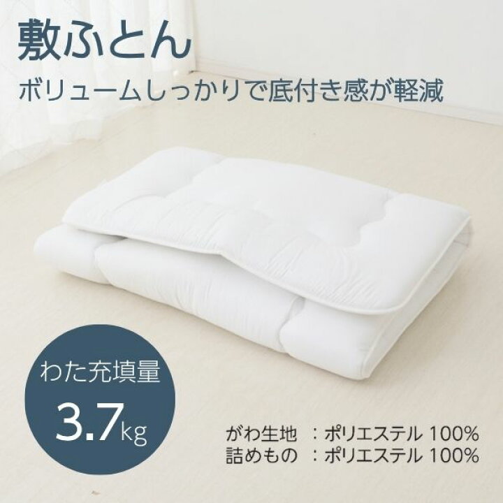楽天市場】寝具セット トップバリュ ホームコーディ 寝具6点セット 
