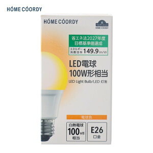 d z[R[fB@LEDdLz100W@E26 |@dC@ȃGl@ߖ HC-10056GD-DO232 CIX^CIC