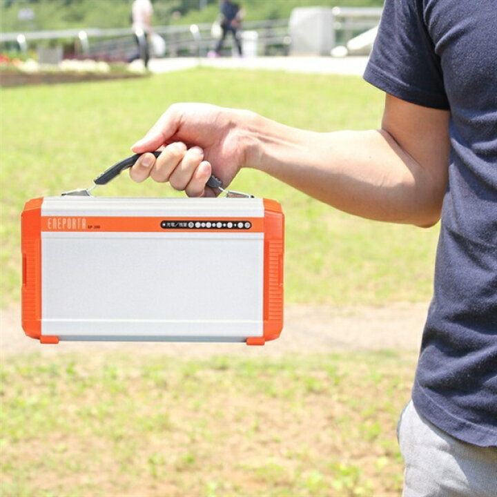 楽天市場】ポータブル蓄電池 クマザキエイム エネポルタ ポータブル 