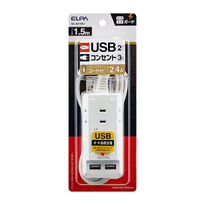 USB�R�[�h�t�^�b�v1.5M WL2215SU ELPA