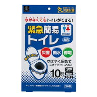 防災　緊急簡易トイレ10回分　被災　避難