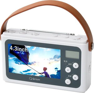 �e���r YAMAZEN�@Qriom�@��񂵏[�d�����Z�O�e���r�@10�N�ۊ� �k�Ё@�n�k�@�h�Ё@�ЊQ JYTM-RTV430 �C�I���X�^�C���I�����C��