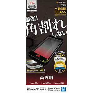 iPhoneSE(3E2)/8/7/6sKXtBSʕیpꂵȂ\tgt[@BK@SG3272IP247@ez[X