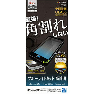 iPhoneSE(3E2)/8/7/6sKXtBSʕیpꂵȂ\tgt[@u[CgJbgBK@SE3274IP247@ez[X