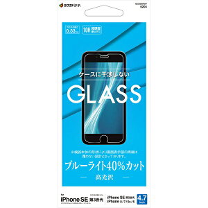 iPhoneSE(3E2)/8/7/6s@KXtBu[CgJbg@GE3300IP247@ez[X