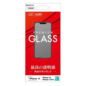 iPhone14�E13�E13pro�@�K���X�t�B�����@������@GP3492IP261�@�e���z�����[�X