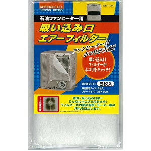 (){f\[@ΖFHp@z݌GA[tB^[@T-134