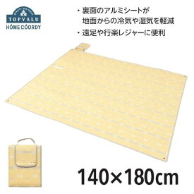 ホームコーディ　クッションレジャーシート L