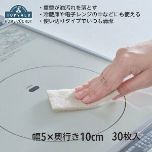 y|Cg5{Izz[R[fB@d@g؂sDzN[i[@30