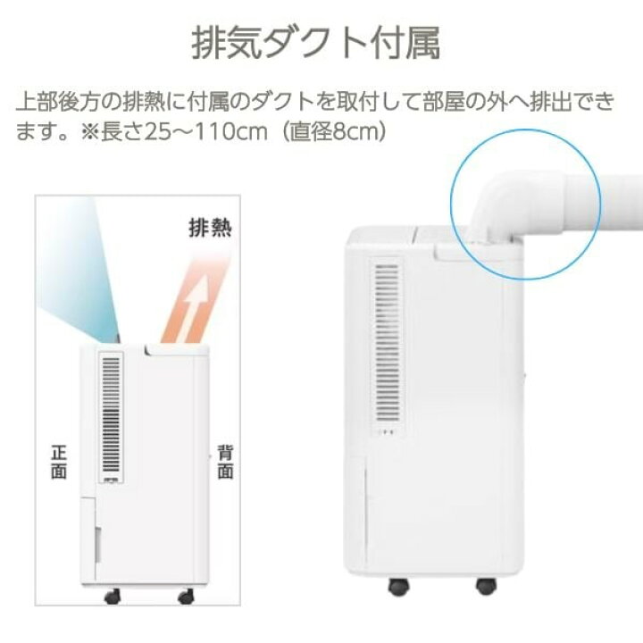 楽天市場】コンパクトクーラー ICA-0302G ホワイト : イオンスタイル 