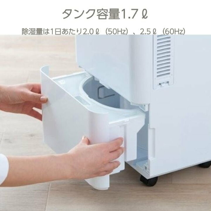 楽天市場】コンパクトクーラー ICA-0302G ホワイト : イオンスタイル 