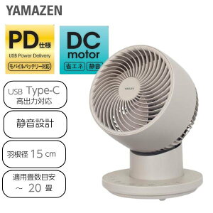YAMAZEN@PDΉDCT[L[^[ 15cmSdl@YARP-QD15-C@x[W