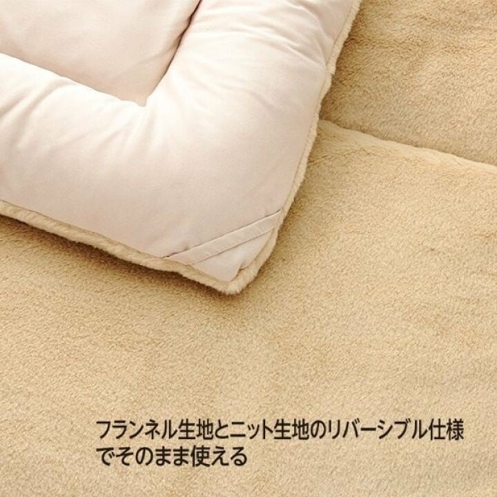 楽天市場】カバーのいらない温度調整掛けふとん : イオンスタイル 
