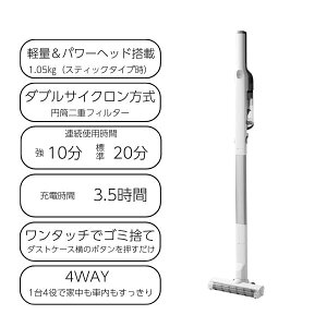 �h�E�V�V���@�������w�b�h���ڃX�e�B�b�N�N���[�i�[�@DSV-025C �y�� �p���[�w�b�h �n���f�B USB-TypeC �[�d 3.5���� ��10�� �W��20�� �ƒ� �X�e�B�b�N 1�� �Ɠd �Ǝ��Ɠd �|���@ �N���[�i�[