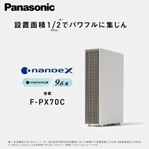 Panasonic�@�i�m�C�[X�i9.6���j���ځA������C����@�@F-PX70C �p���t�� �z���C�g �_�[�N�O���[ 31�� �ȃX�y�[�X �Ɠd �G�߉Ɠd �󒲉Ɠd ��C����@