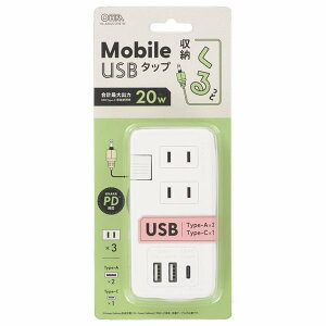 �I�[���d�@�@���o�C��USB�^�b�v ������Ǝ��[ PD�Ή��@20W AC�R���Z���g3�� Type-A×2 Type-C×1 PD20W �}���[�d 100V 23cm �����^�� �֗� �����悭 �P�[�u�� ���[ �����G�� ���p�i �L�b�`�� �d�r �d�� �u