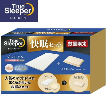 楽天市場】トゥルースリーパー ライト3.5 シングル 低反発 マットレス 