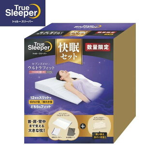 枕 トゥルースリーパー セブンスピローウルトラフィット」の人気商品 