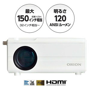 ORION�@�e���r�`���[�i�[�t���v���W�F�N�^�[�@OP-1001W �e���r �X�N���[���~���[�����O ������ ���� �唗�� �v���W�F�N�^�[ �`���[�i�[���� HDMI OP-1001W �Ɠd �f���@��E�^��@�� �v���W�F�N
